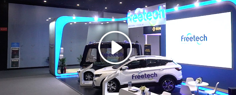 Freetech 福瑞泰克 - ADAS智能驾驶技术领航者